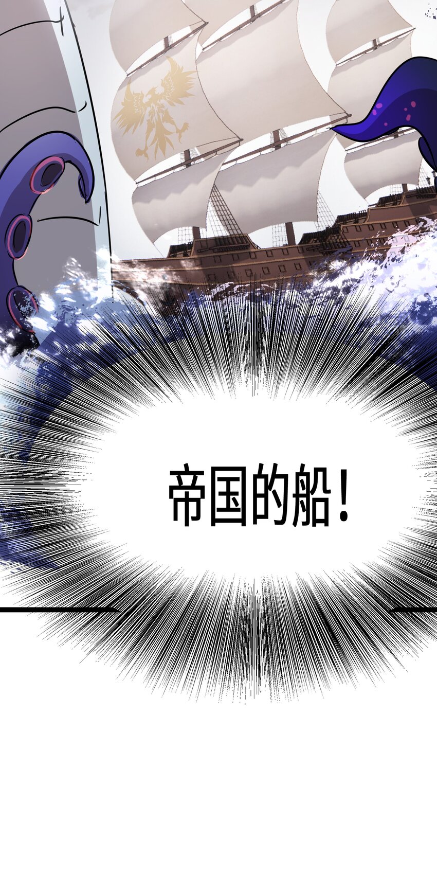38 第38话42