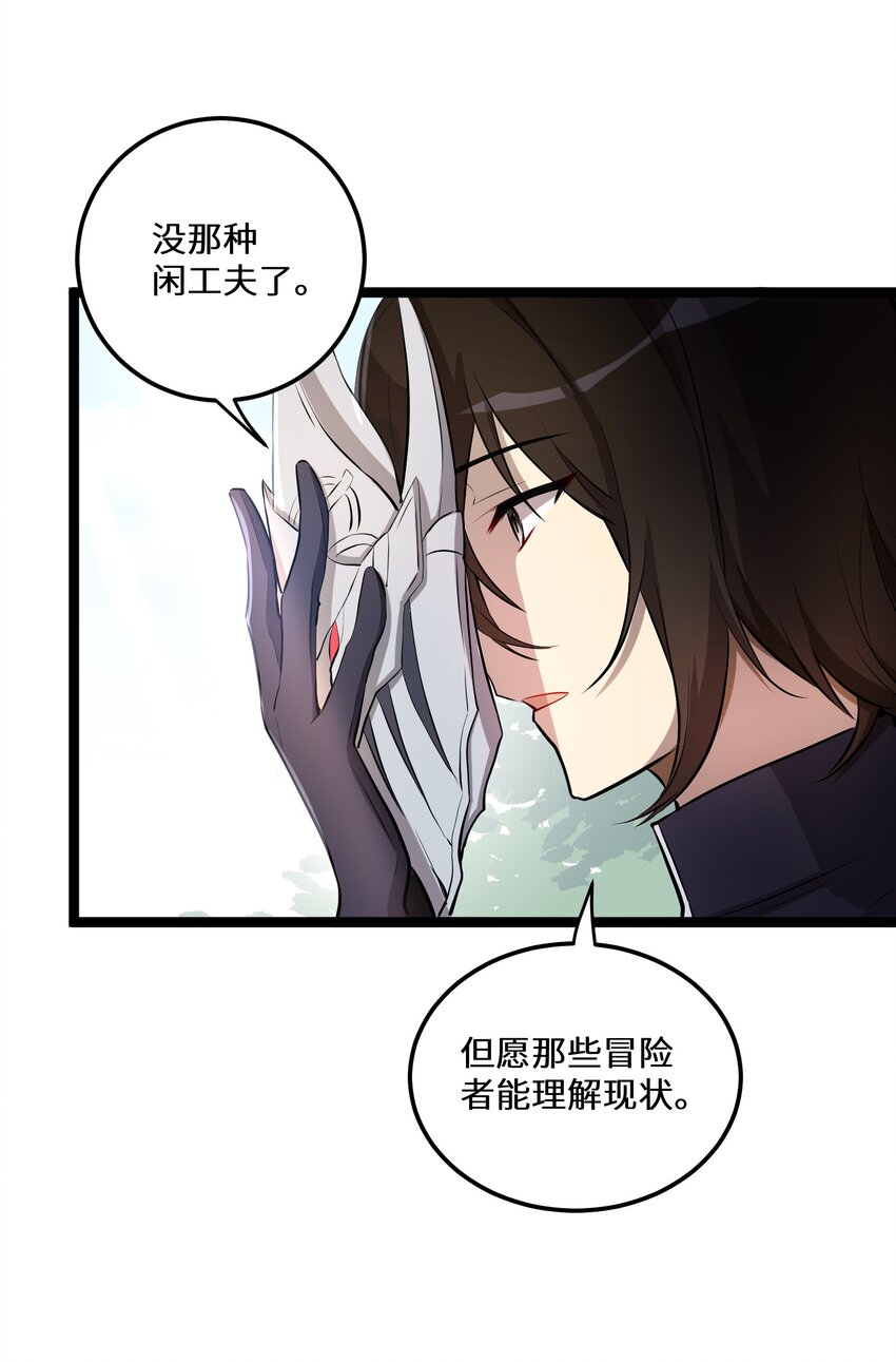 4 第4话4