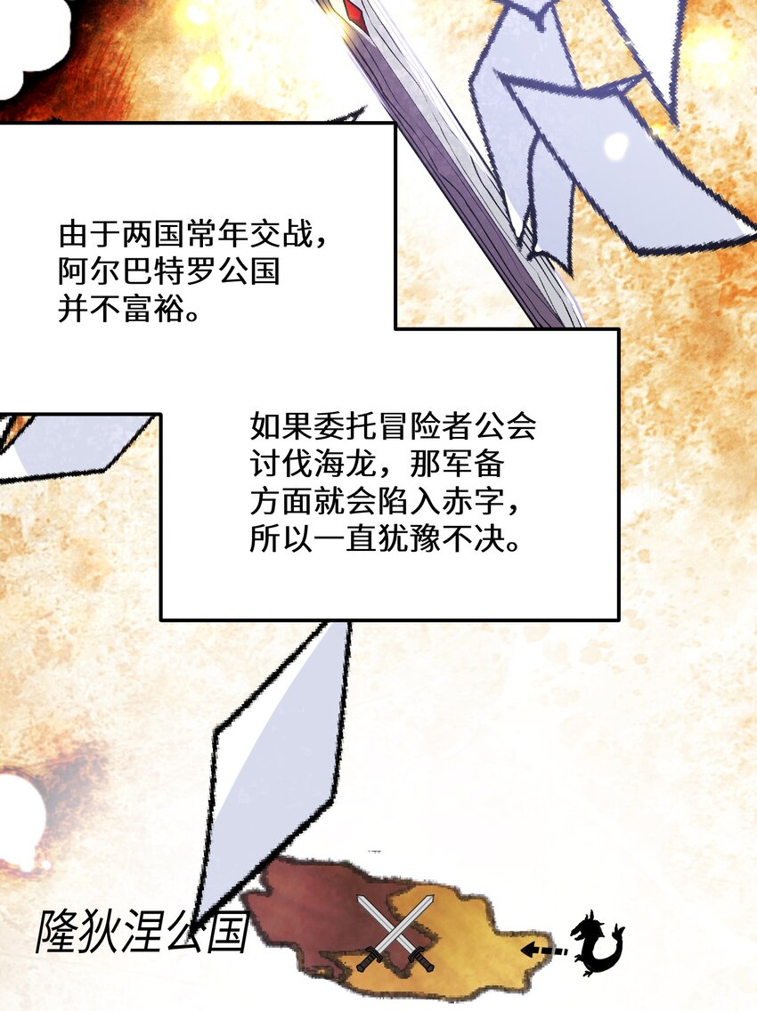 36第36话58