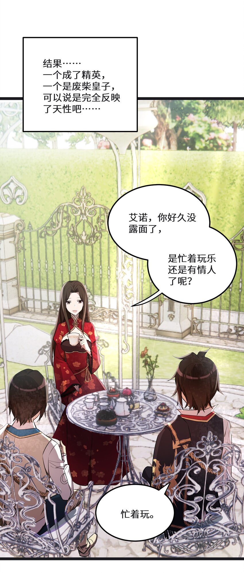 22 第22话5