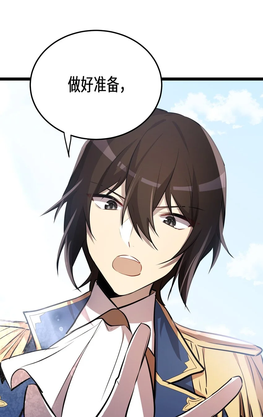 29第29话48