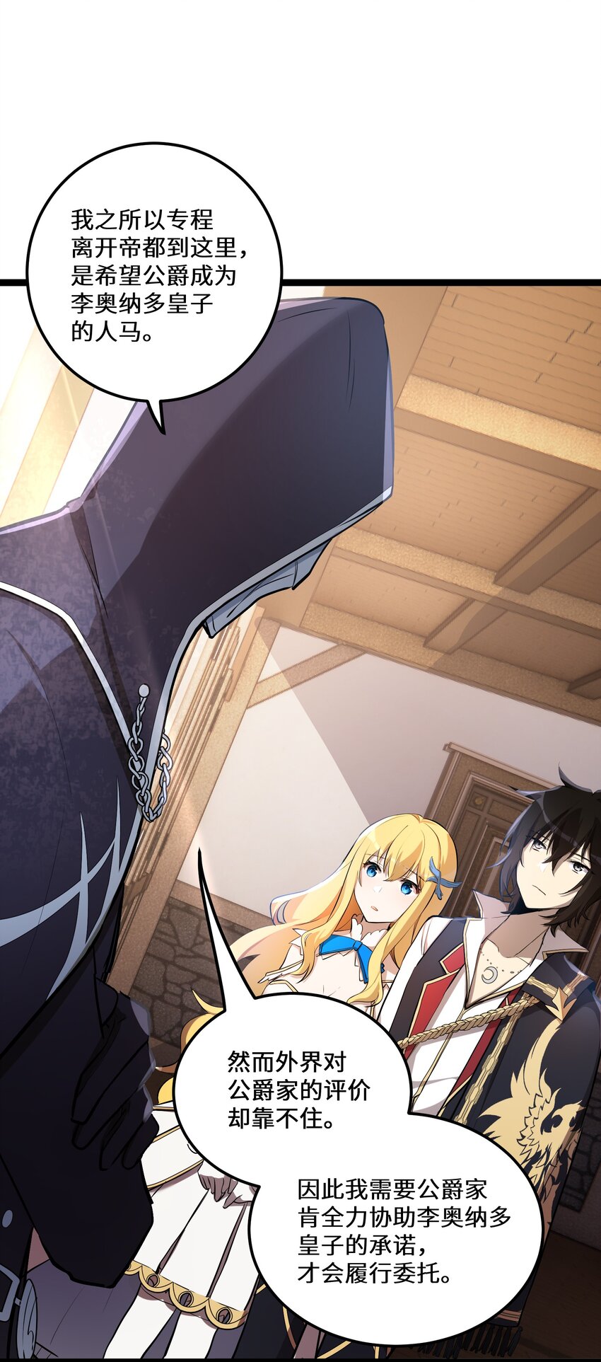 3 第3话36
