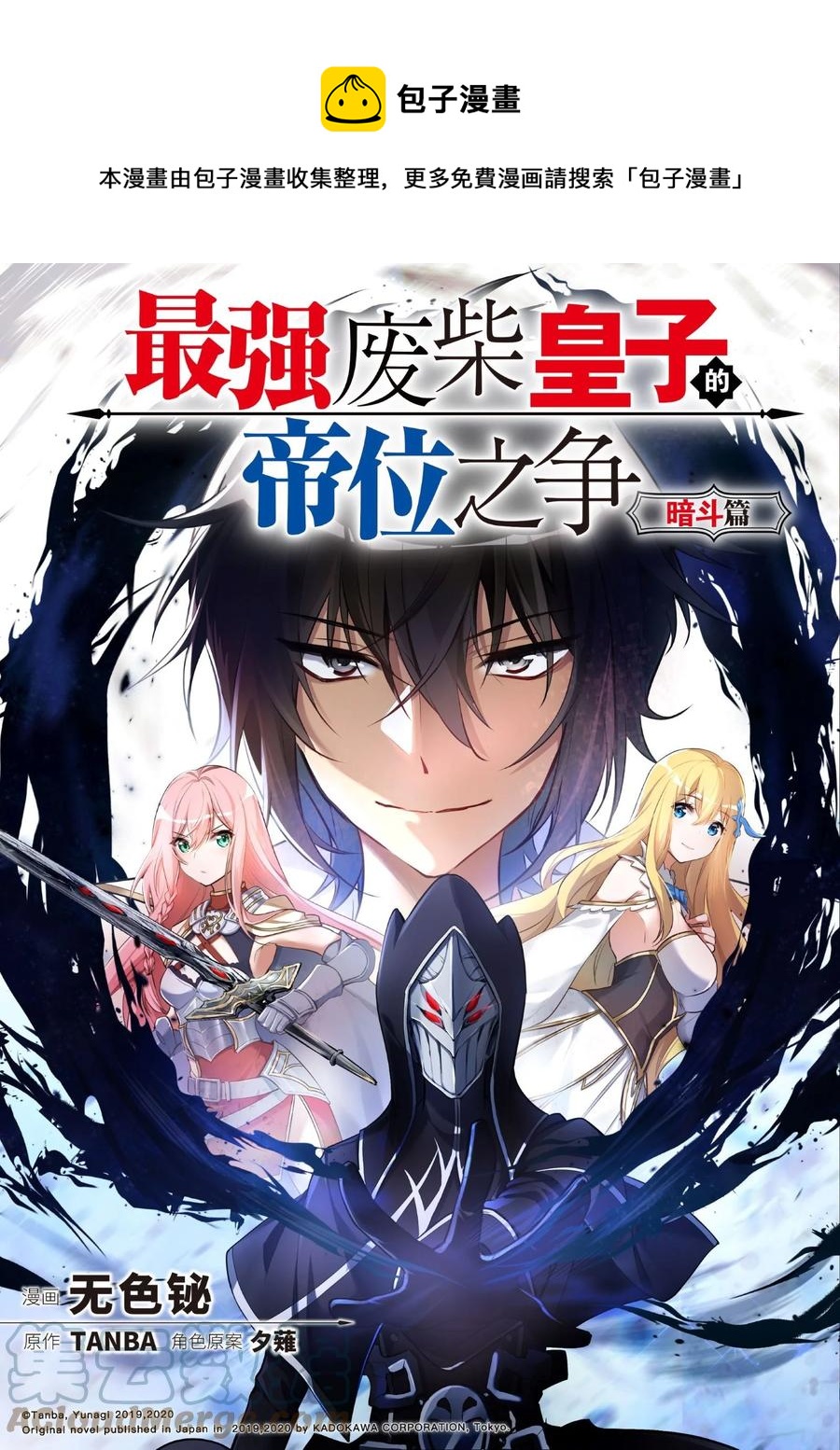 9 第9话0