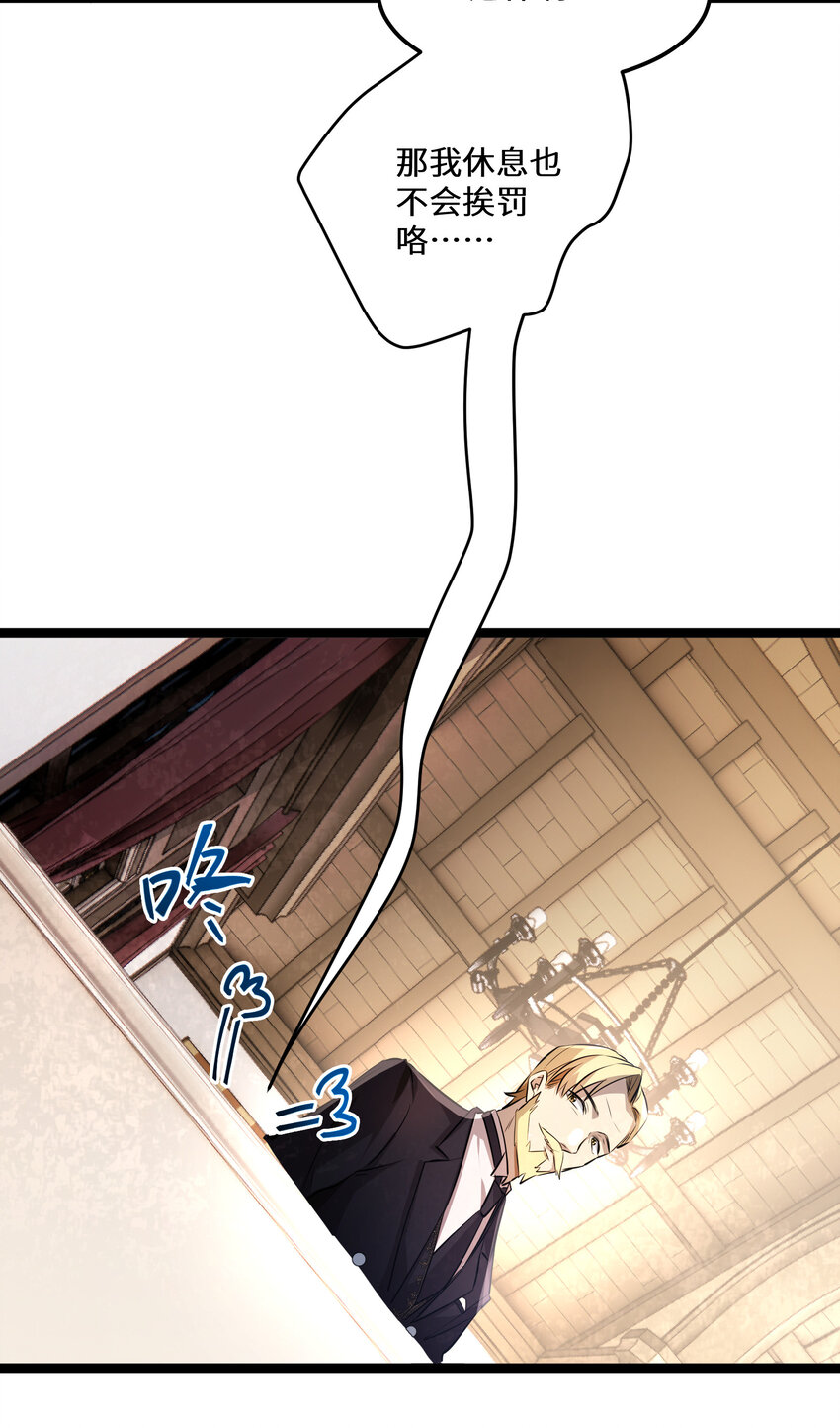 19 第19话49