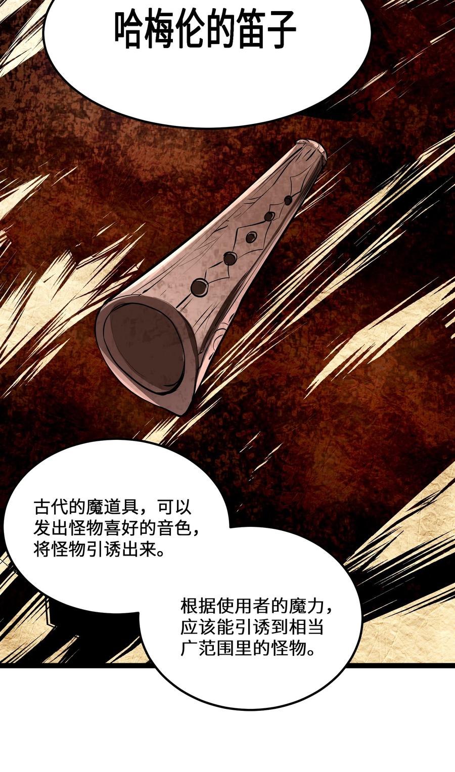 10 第10话17
