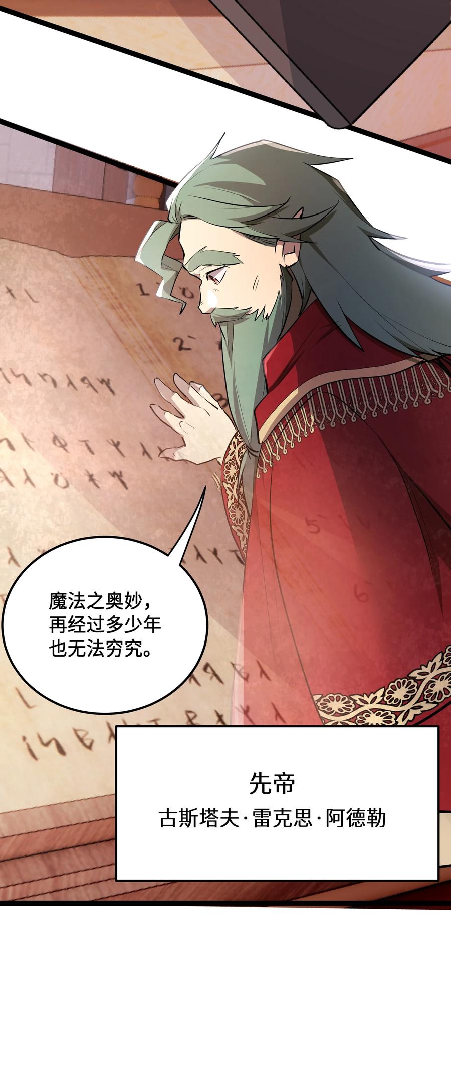 10 第10话5