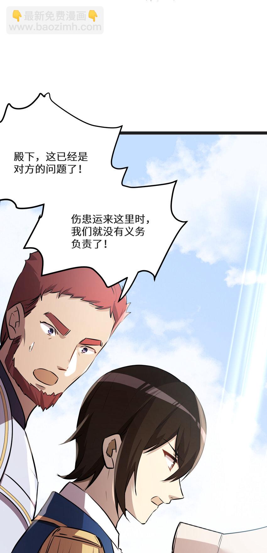 33第33话18