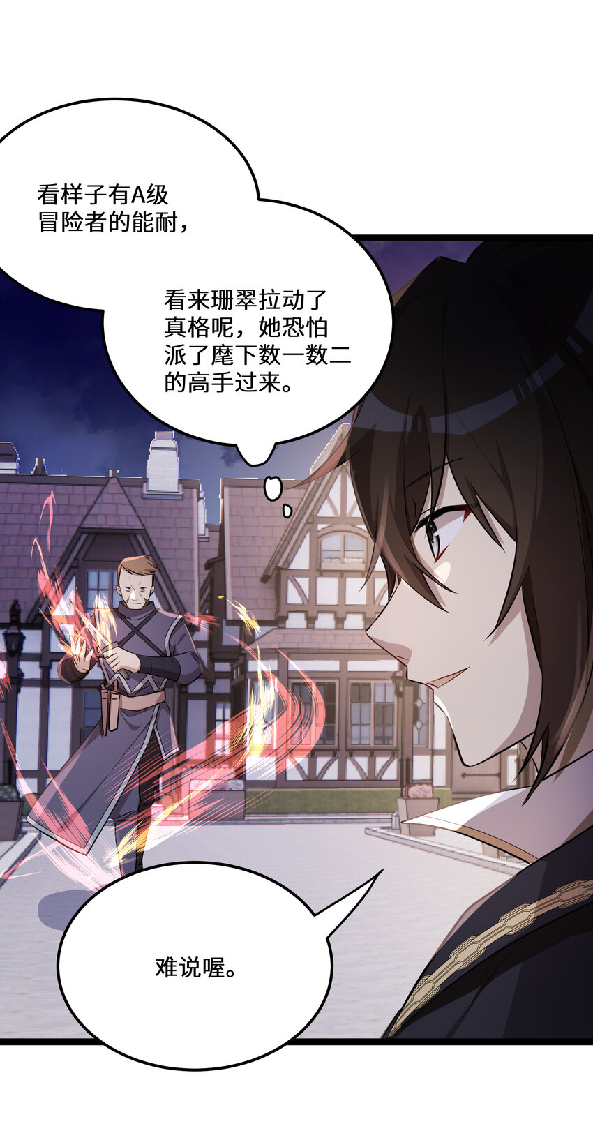 26 第26话30