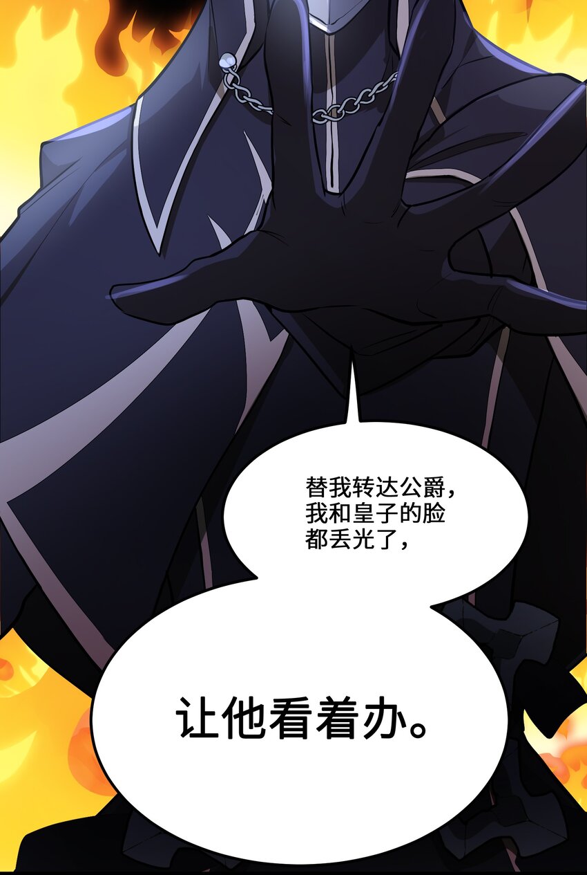2 第2话28
