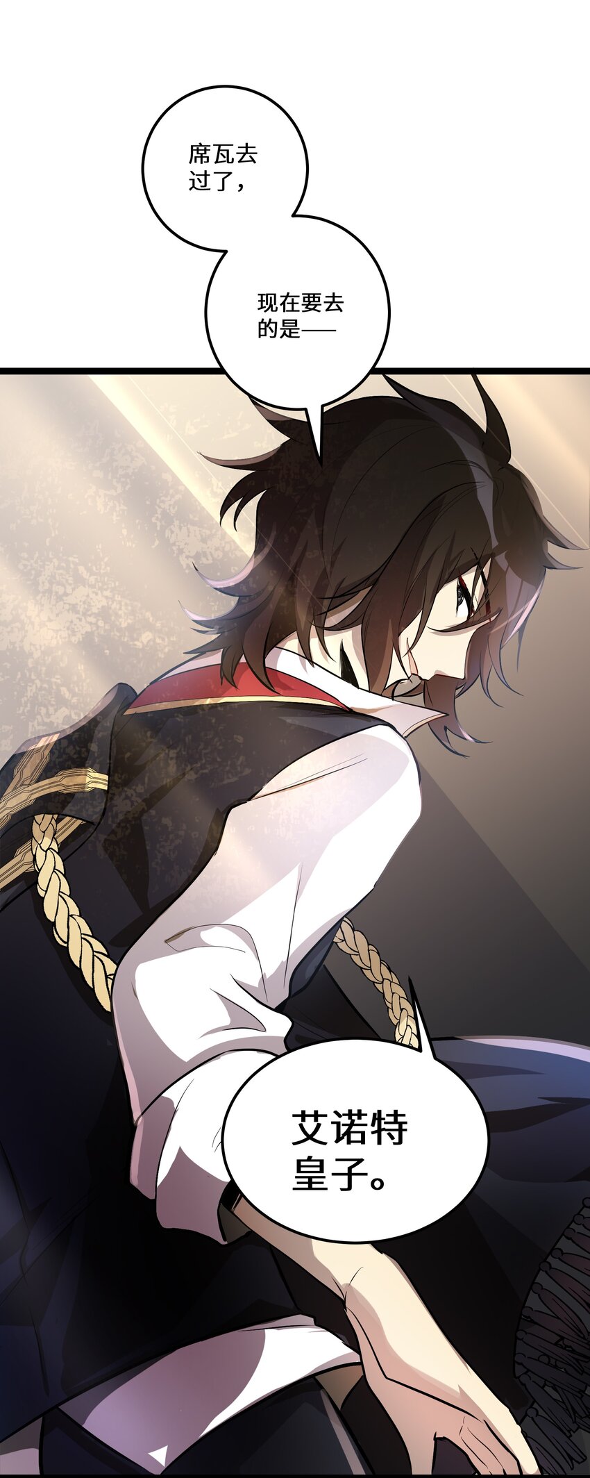 2 第2话42