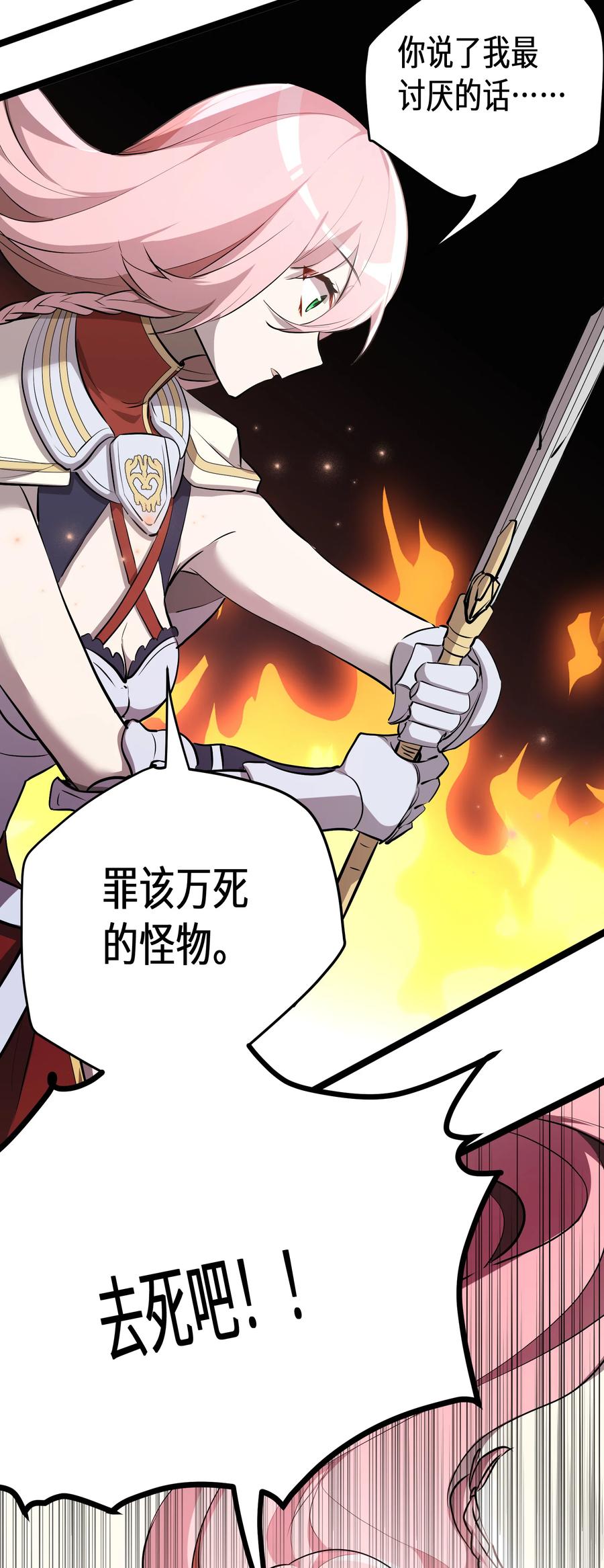 15 第15话31