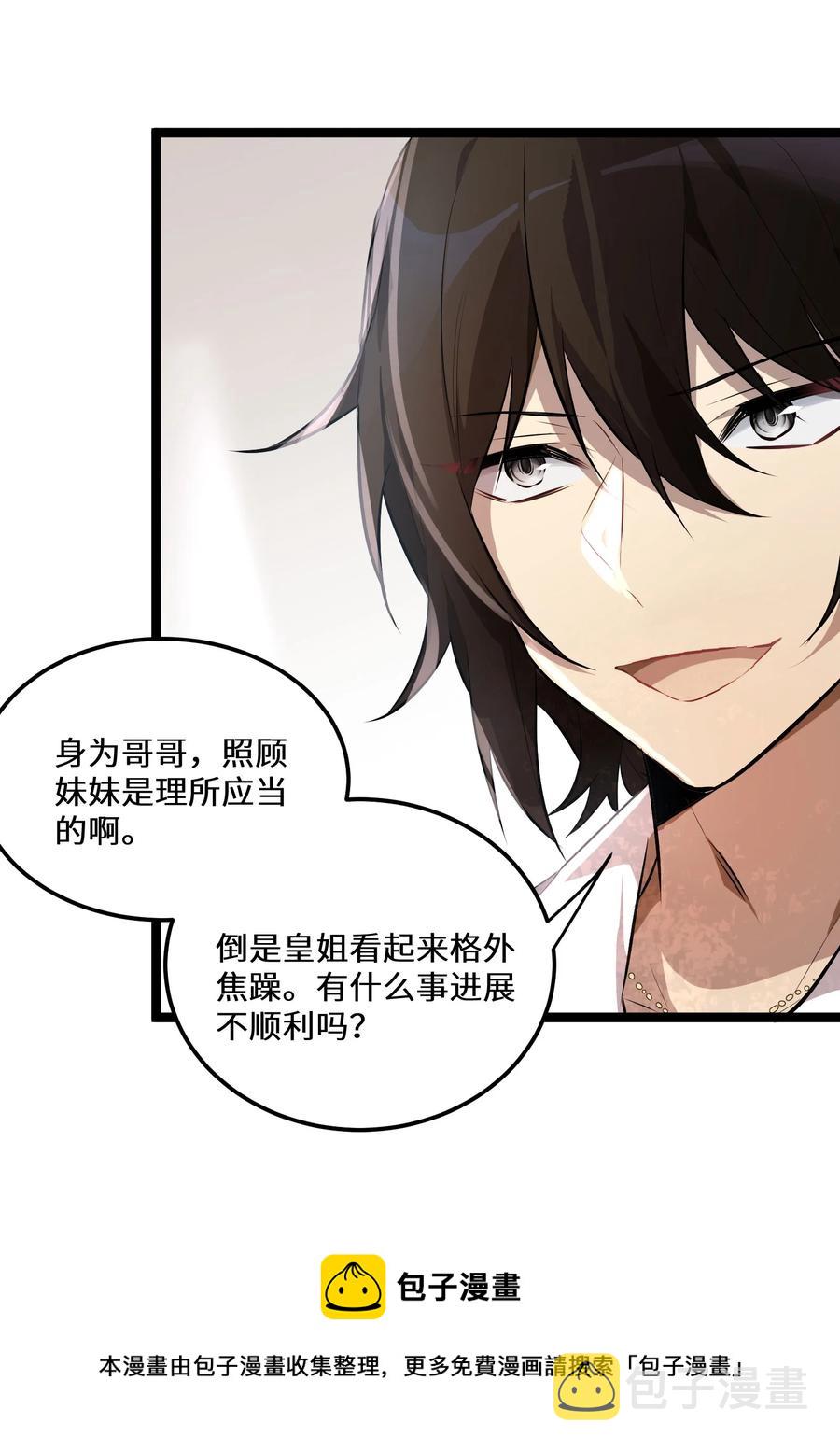 12 第12话28