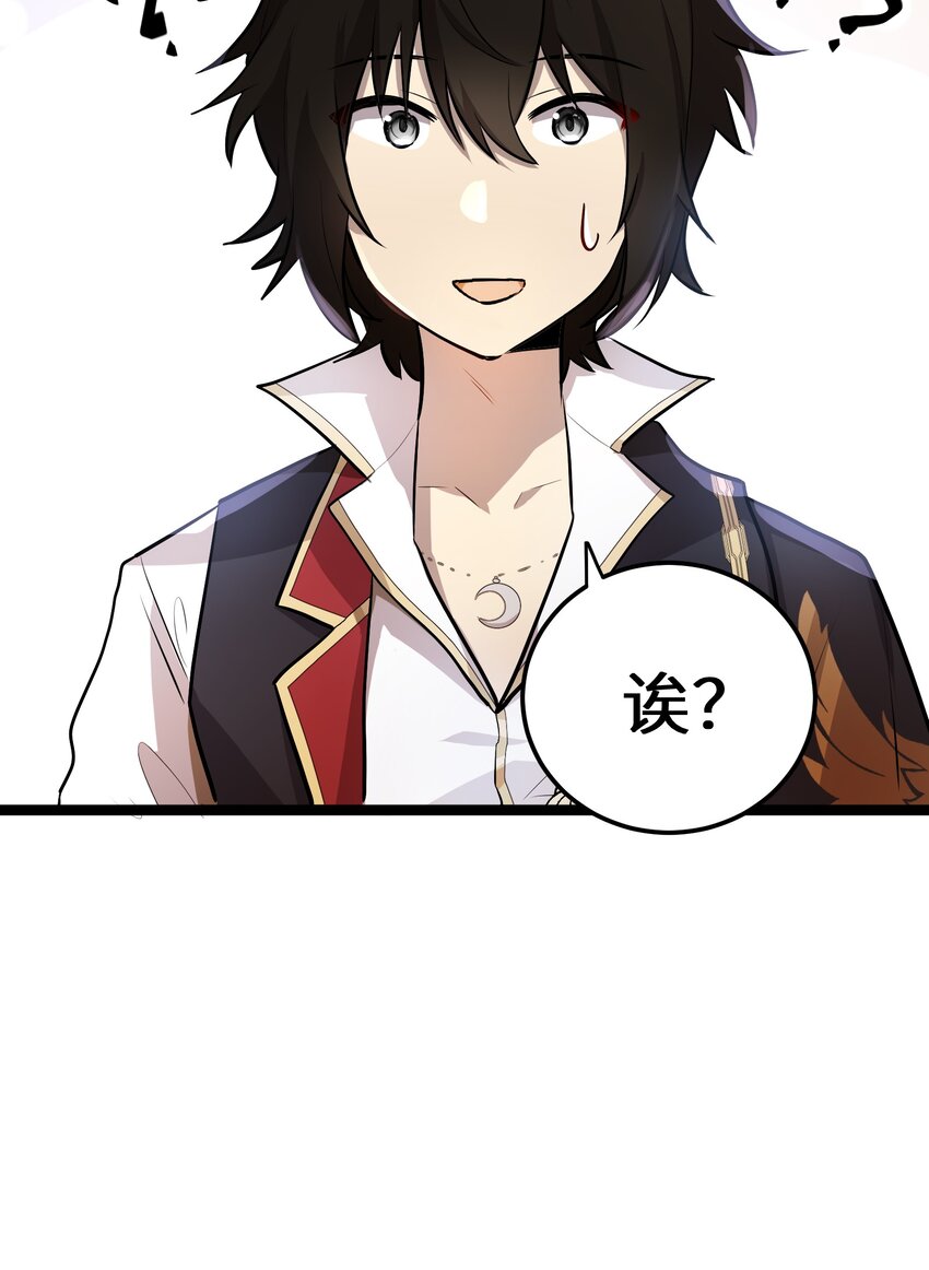 5 第5话28