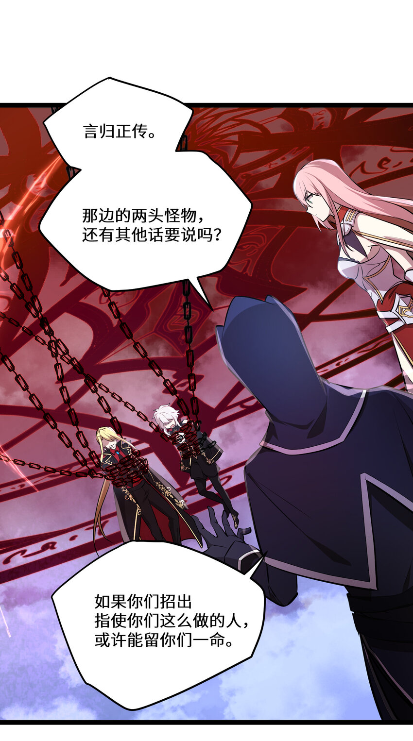 19 第19话6