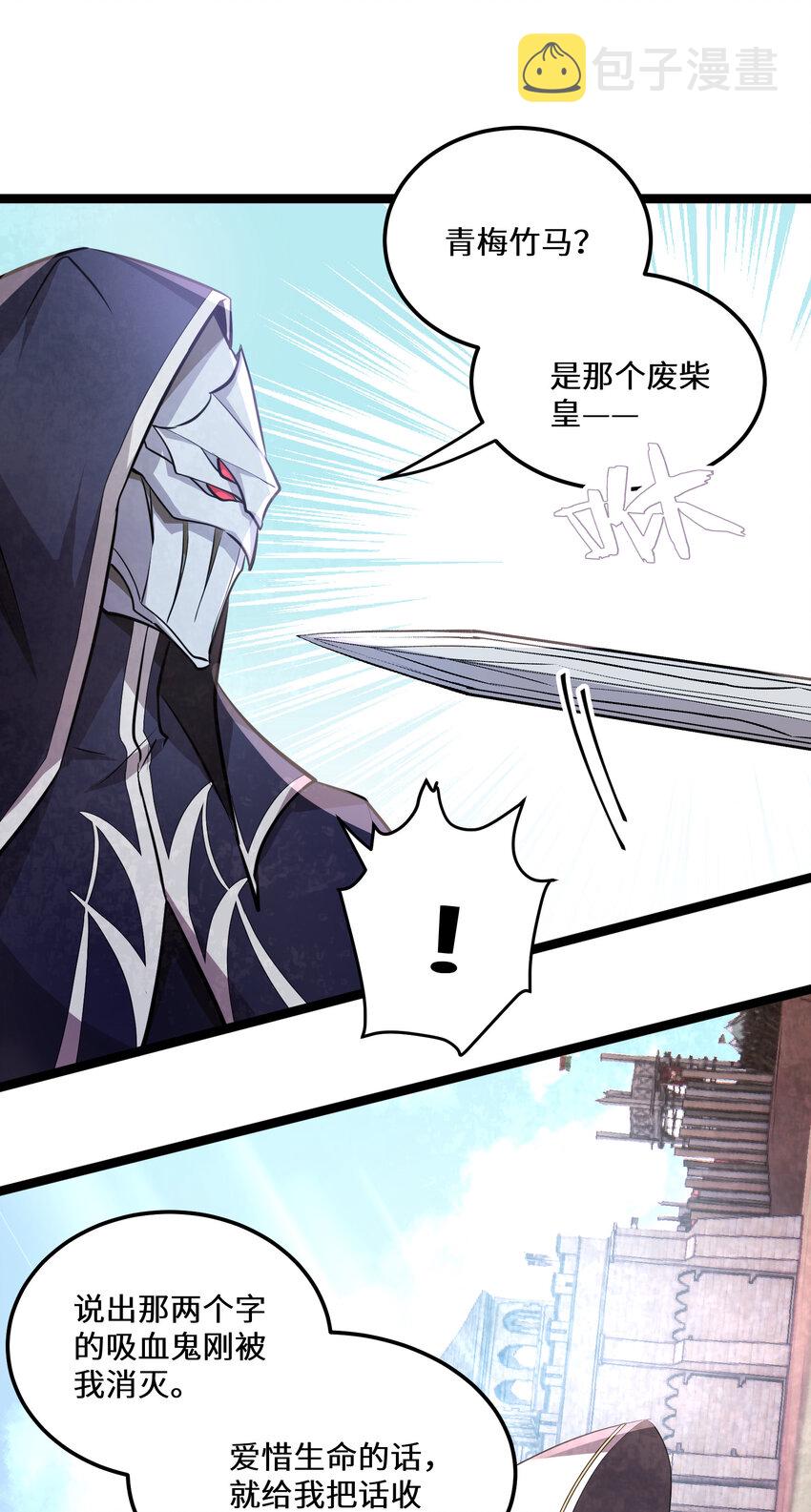 19 第19话41