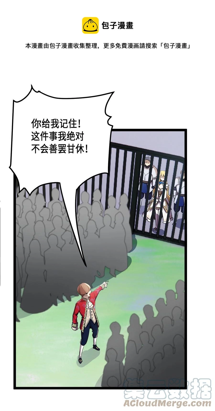17 第17话12