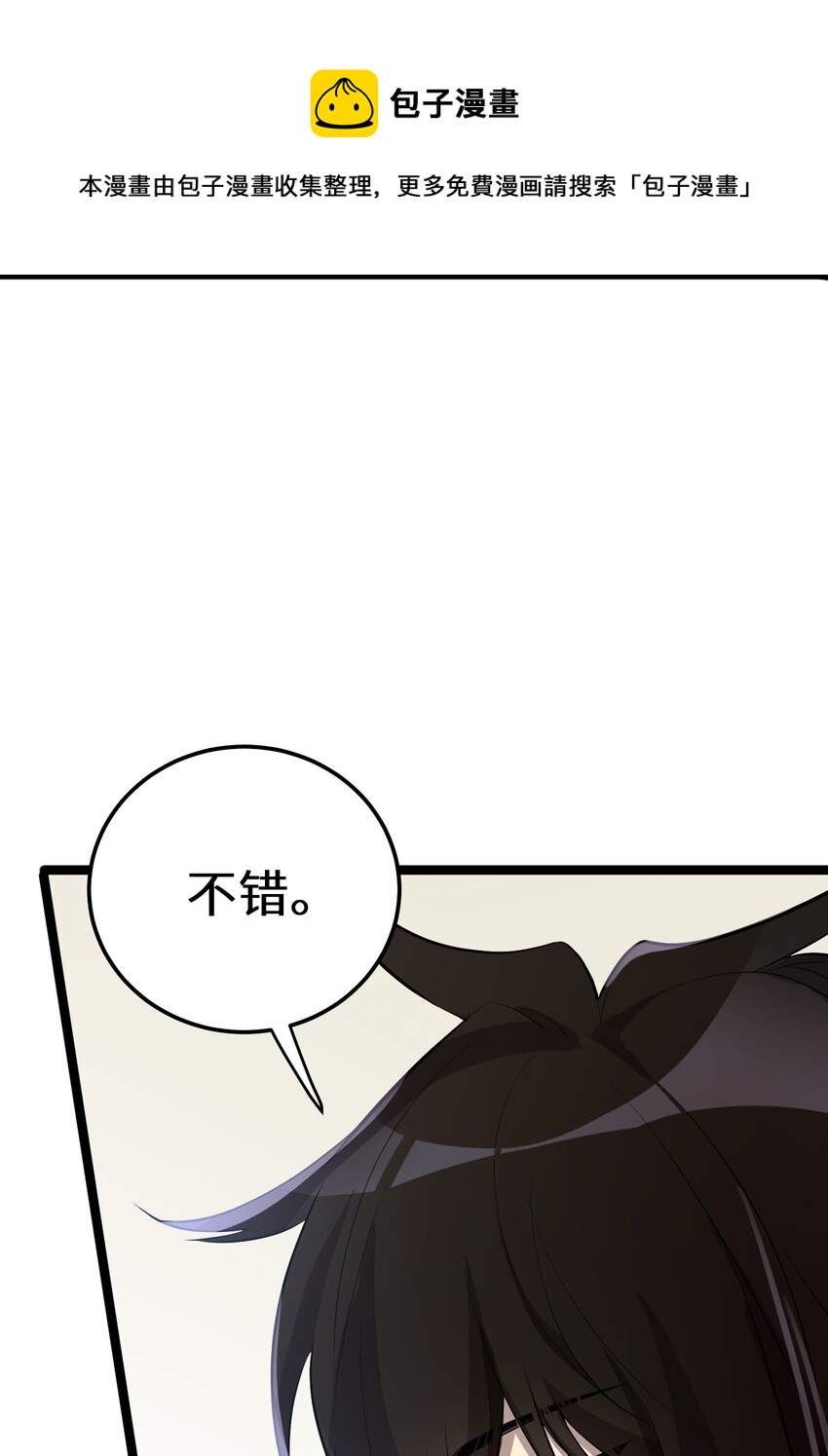 5 第5话23