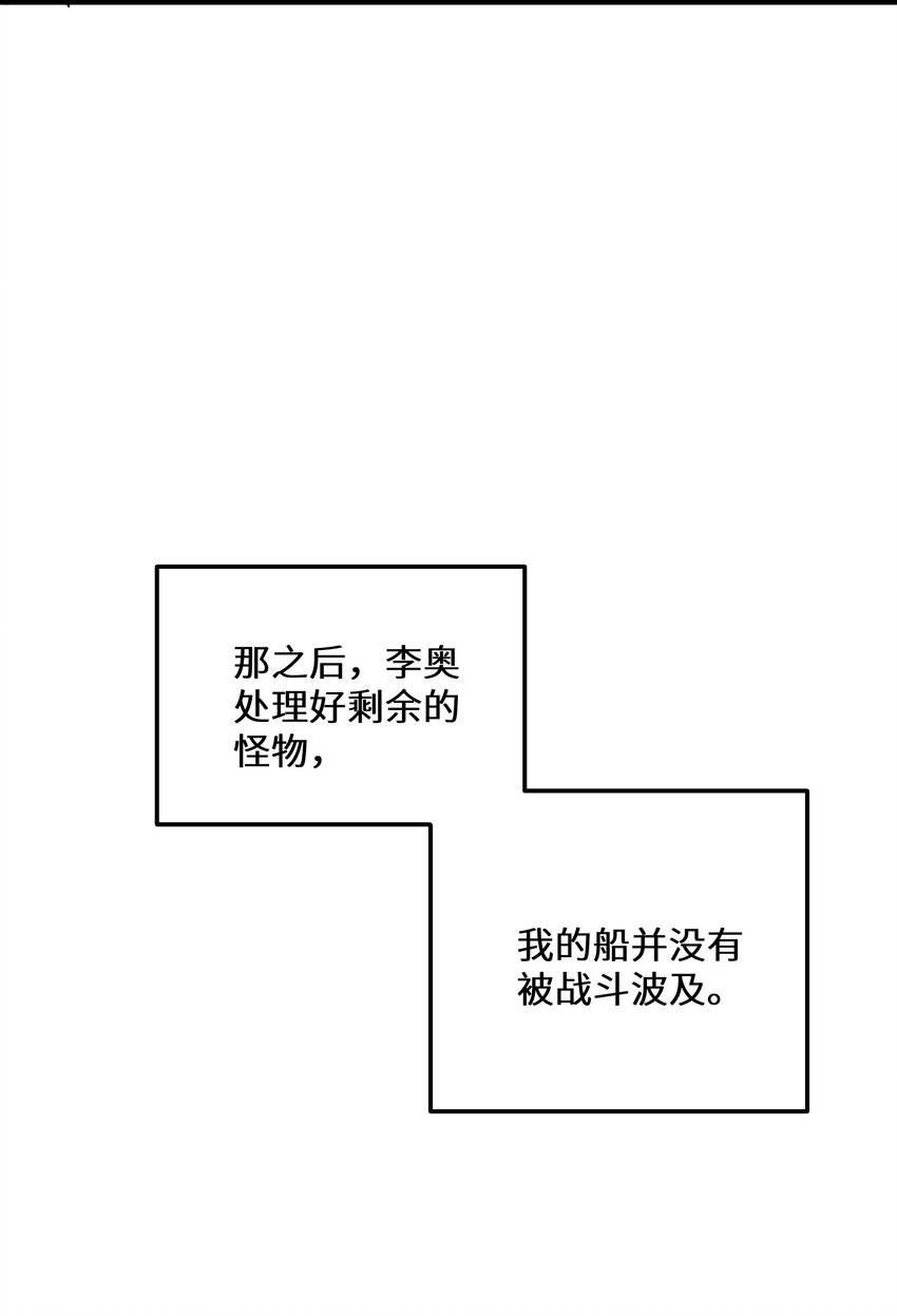 39 第39话67