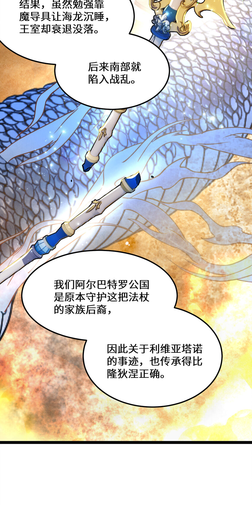 34第34话44