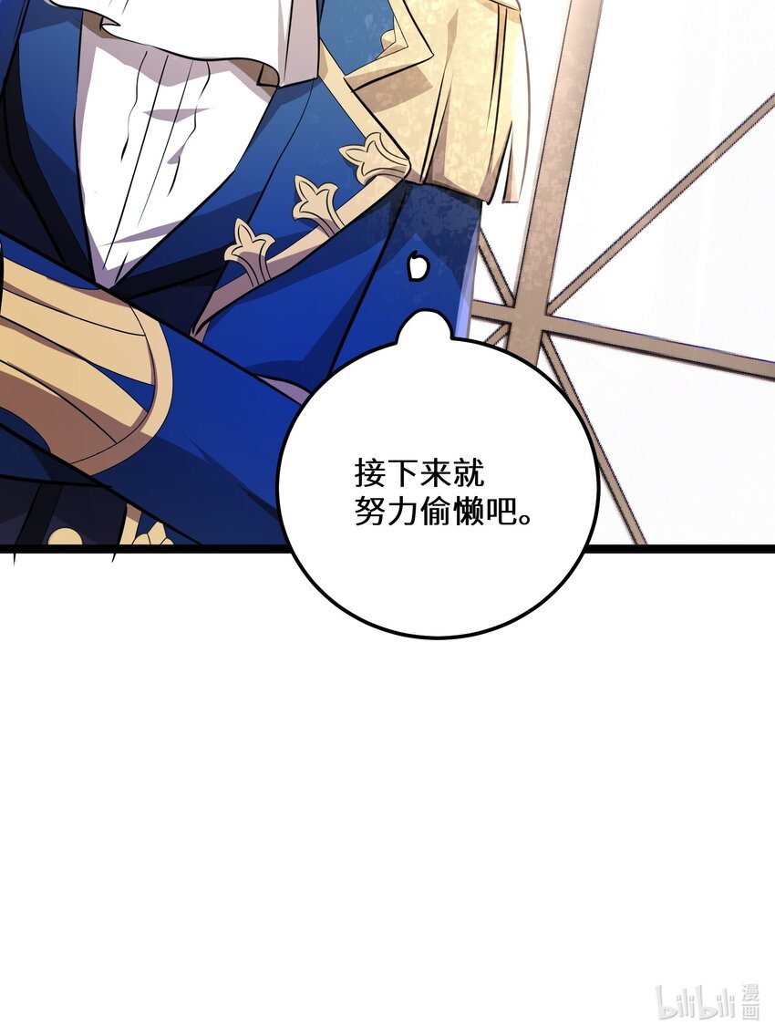 37第37话55