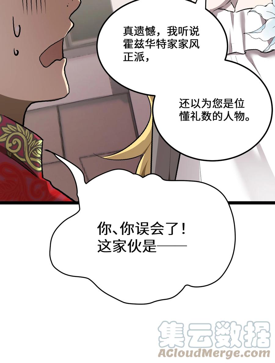 6 第6话30