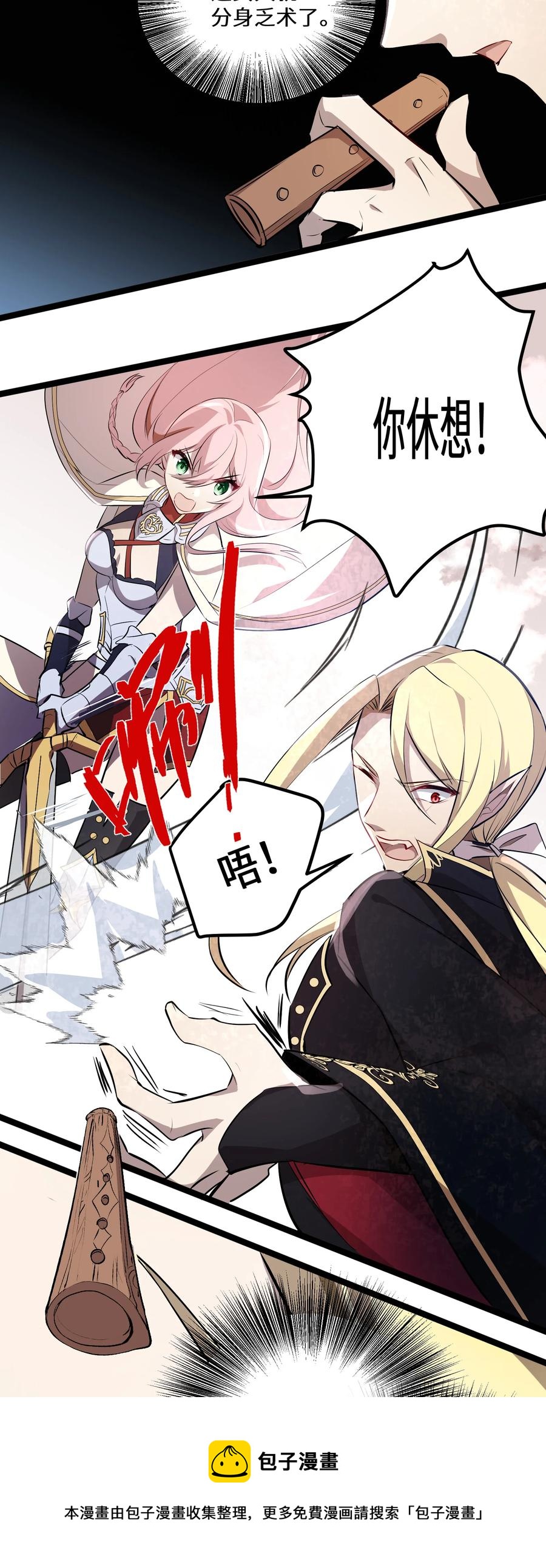 17 第17话28