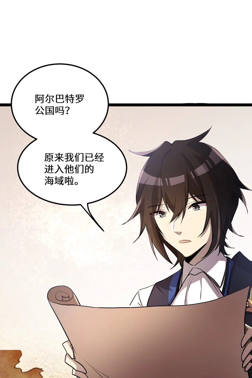29第29话32