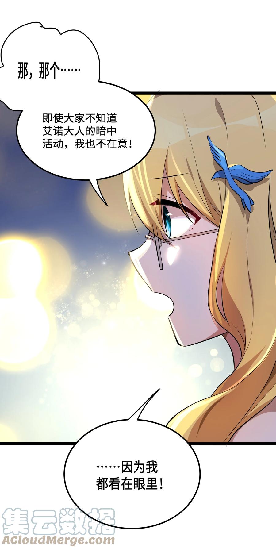 11 第11话42