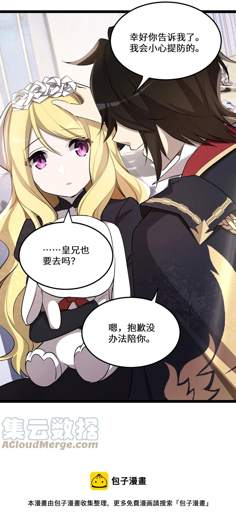 12 第12话12