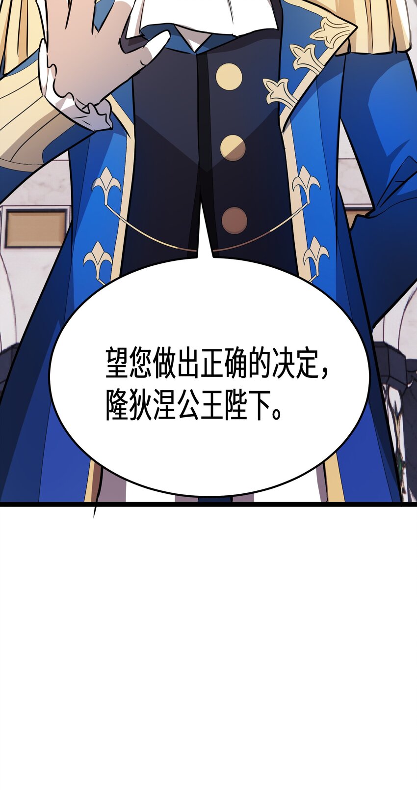 40 第40话37