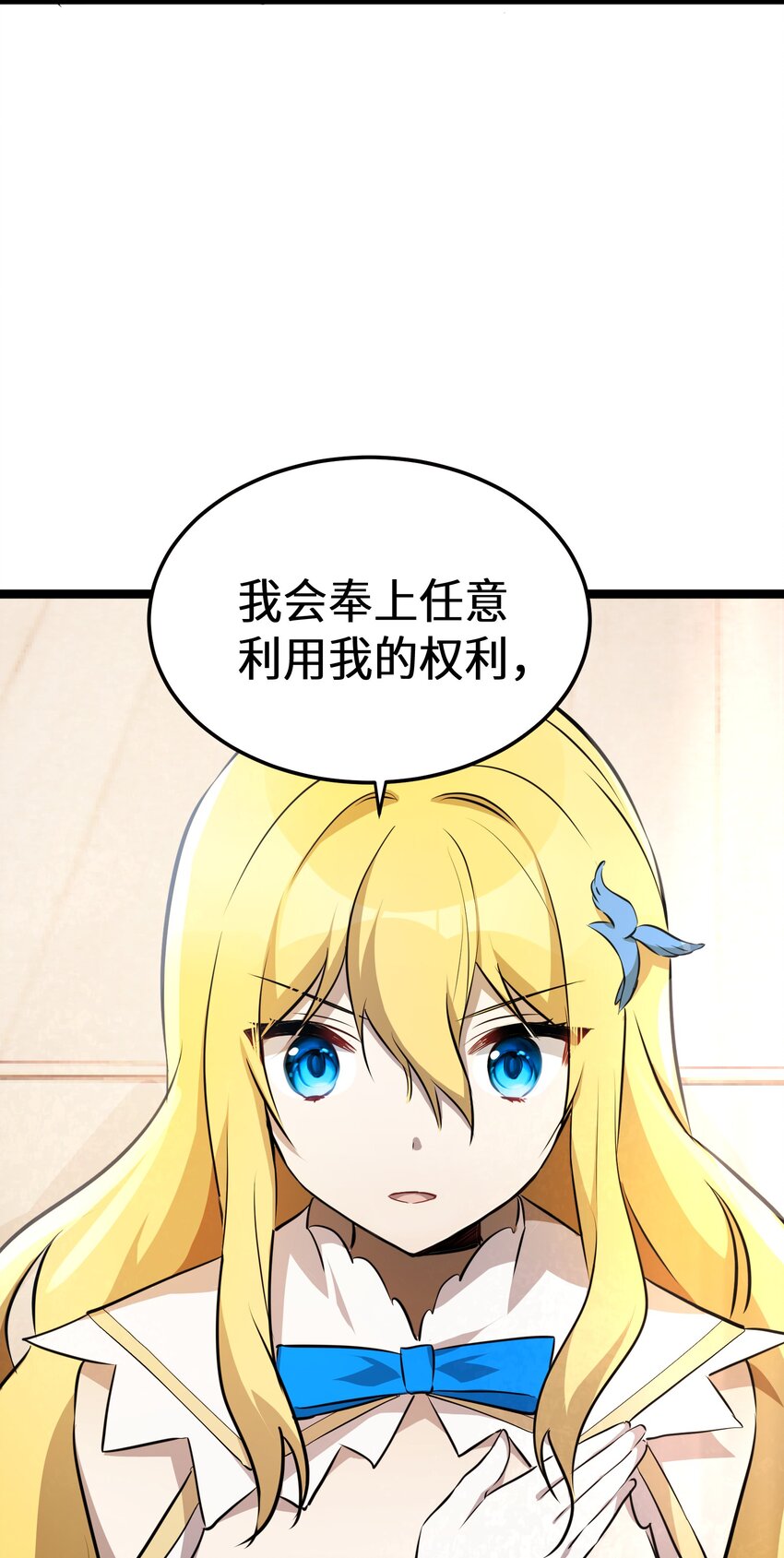 35第35话58