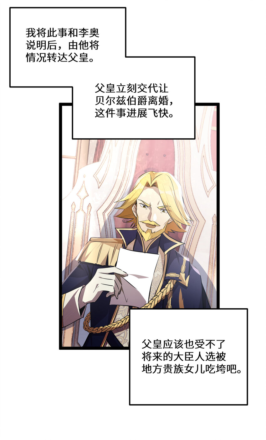 23 第23话24