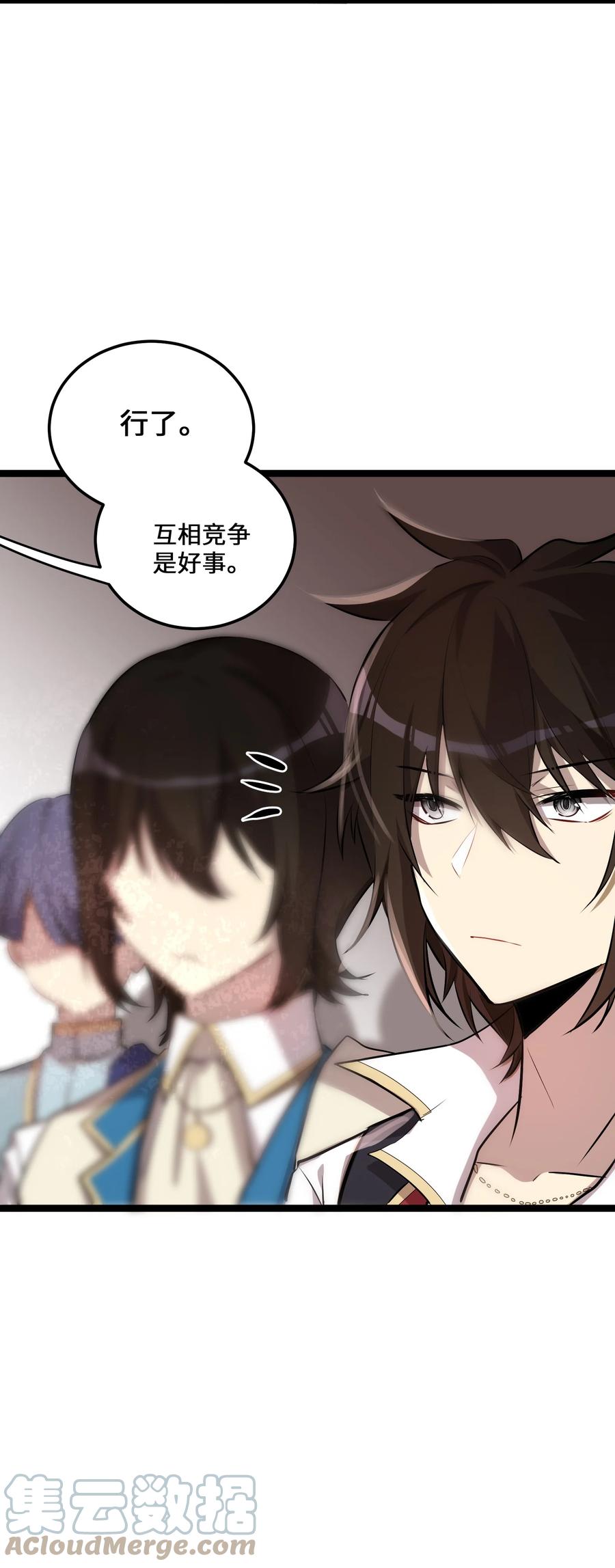 7 第7话27