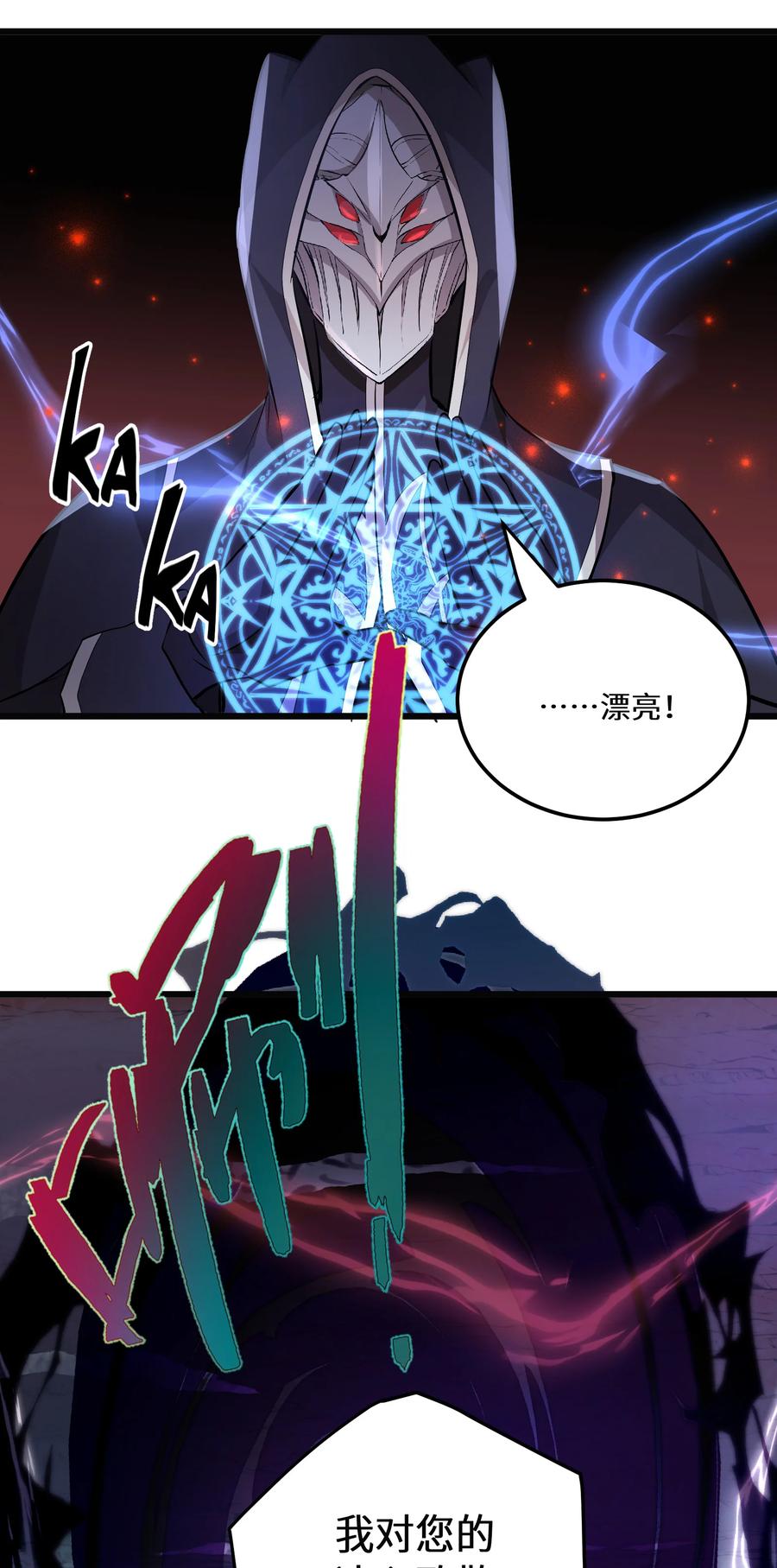 16 第16话13