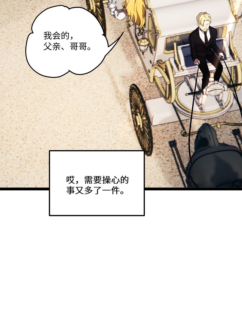 5 第5话35