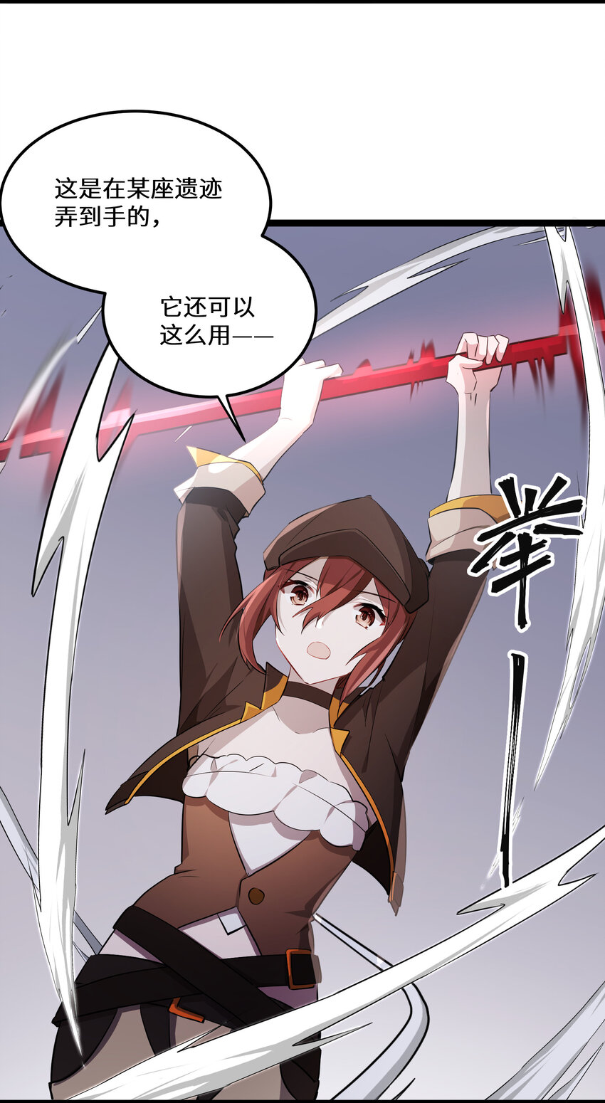 27 第27话2