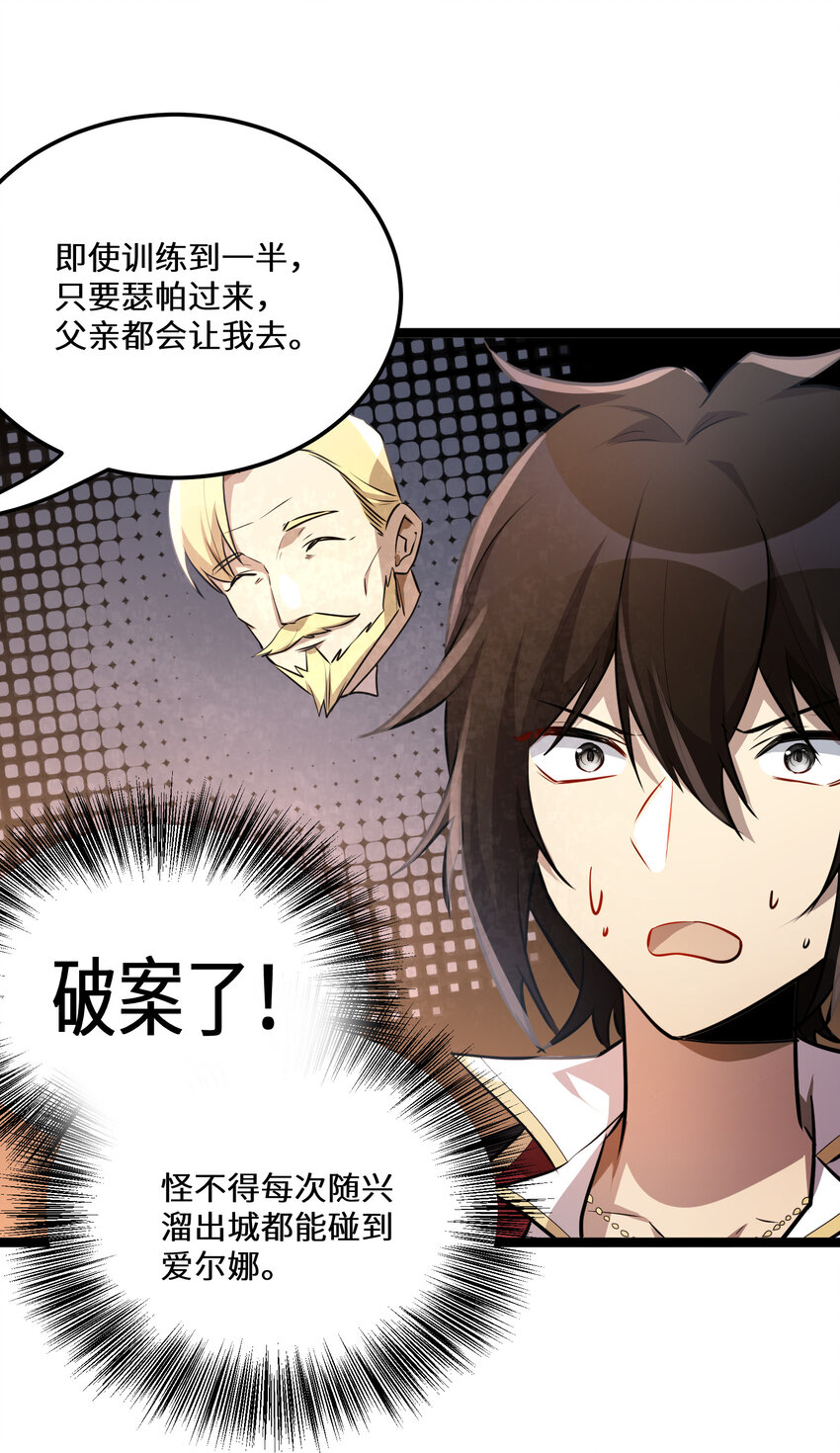 28 第28话16