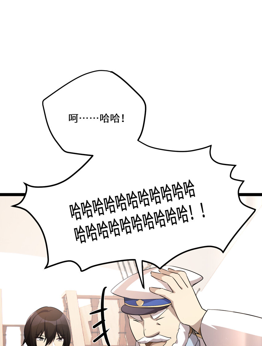 33第33话45