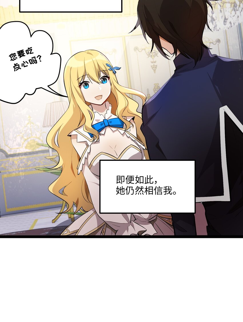 5 第5话14