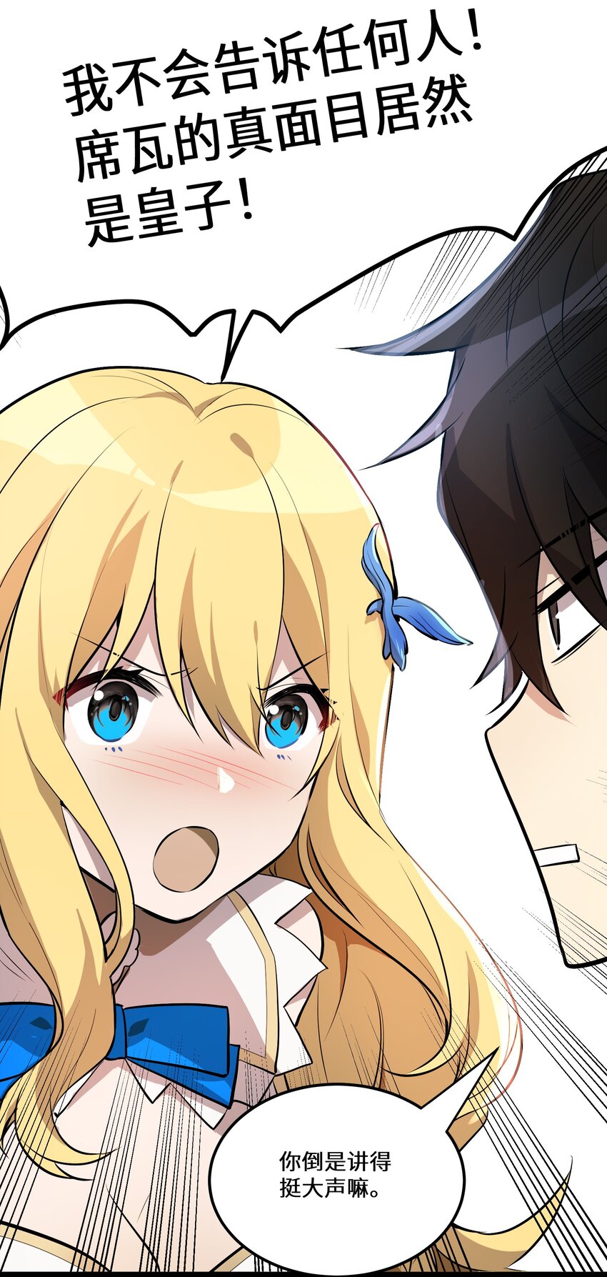 5 第5话6