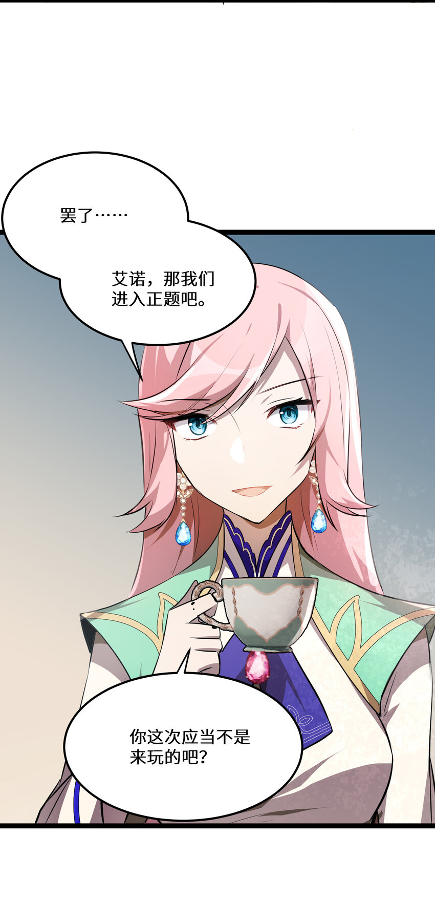 26 第26话9