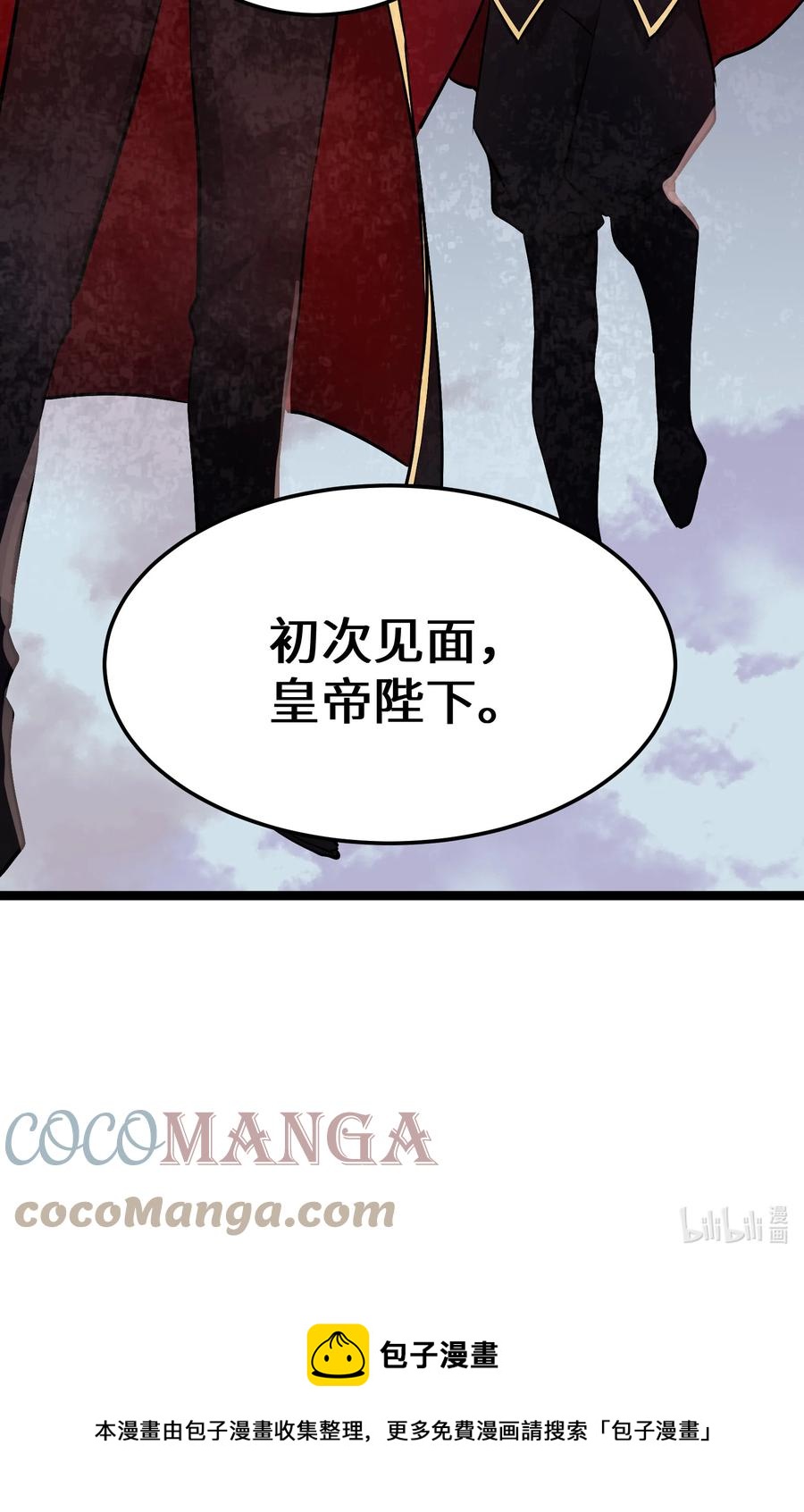 14 第14话42
