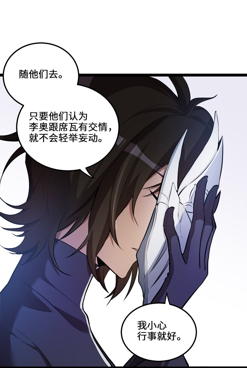 2 第2话15