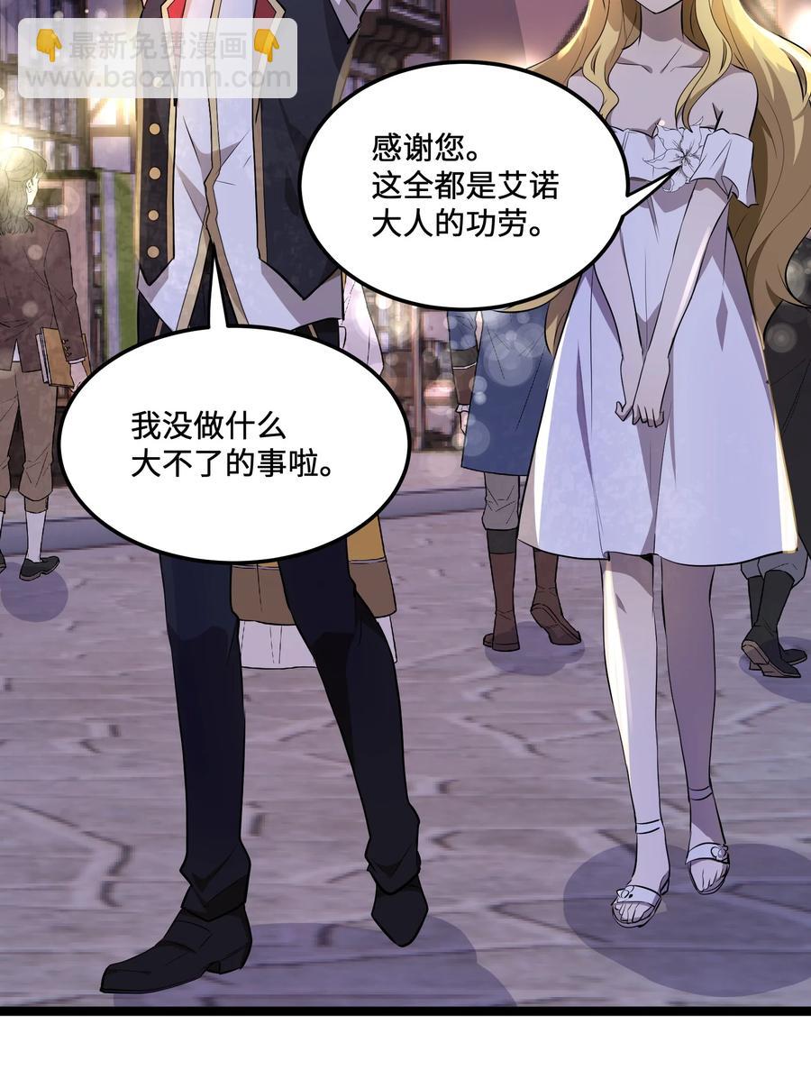 11 第11话41