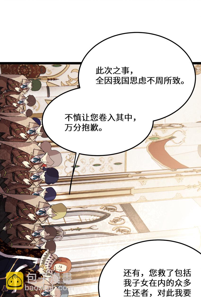 34第34话27