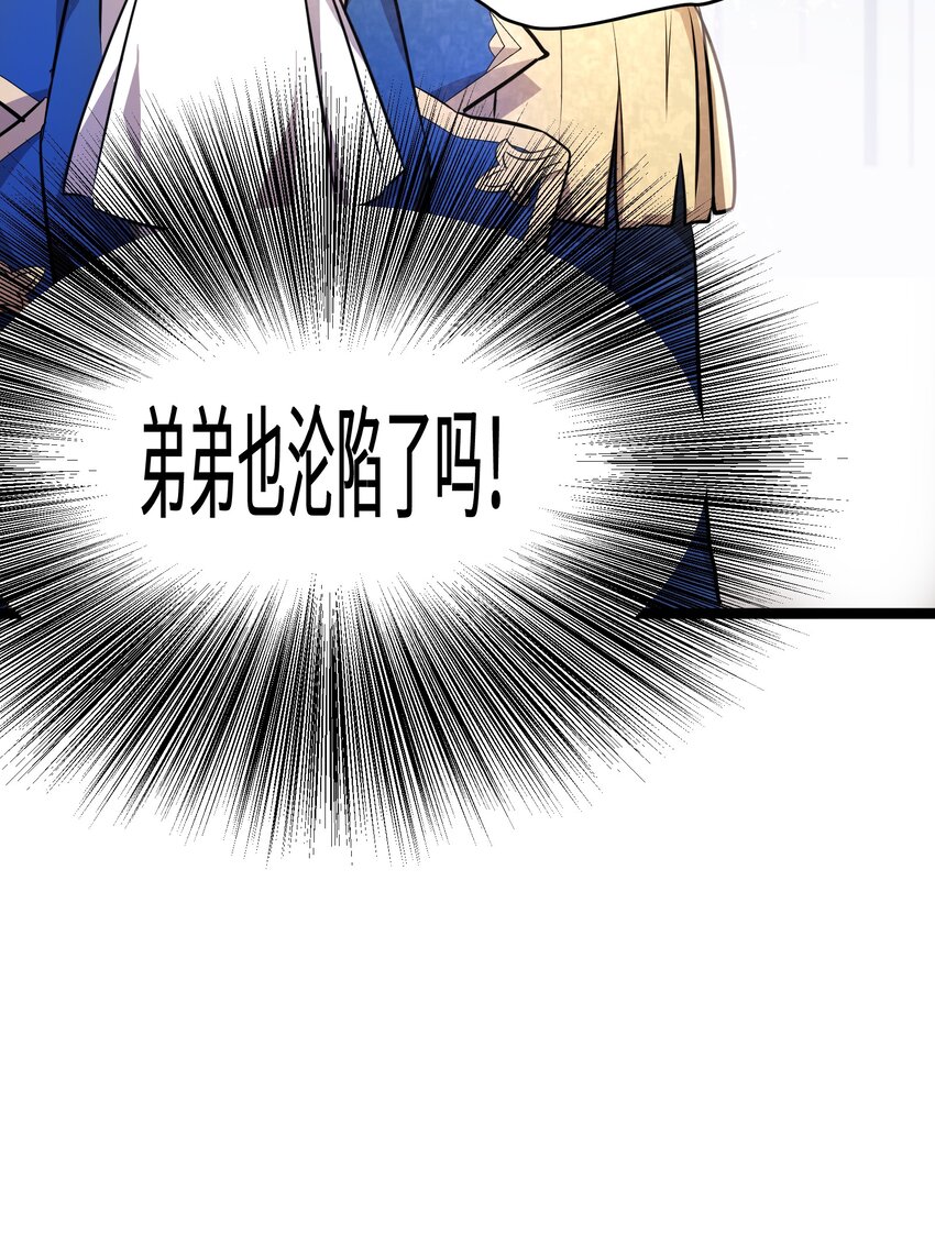 36第36话47