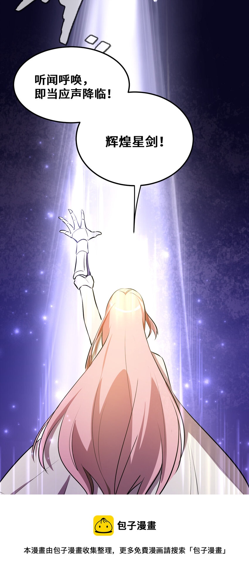 19 第19话16