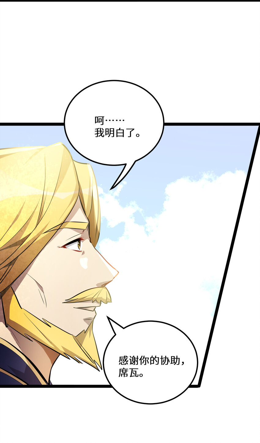 19 第19话39