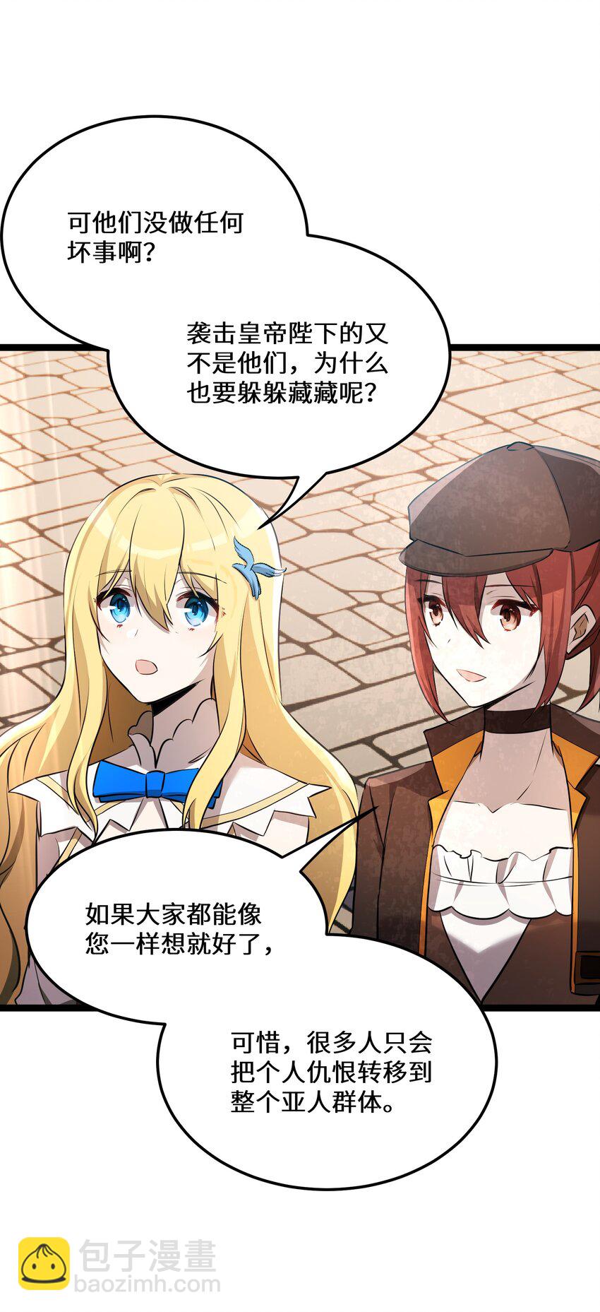 35第35话26