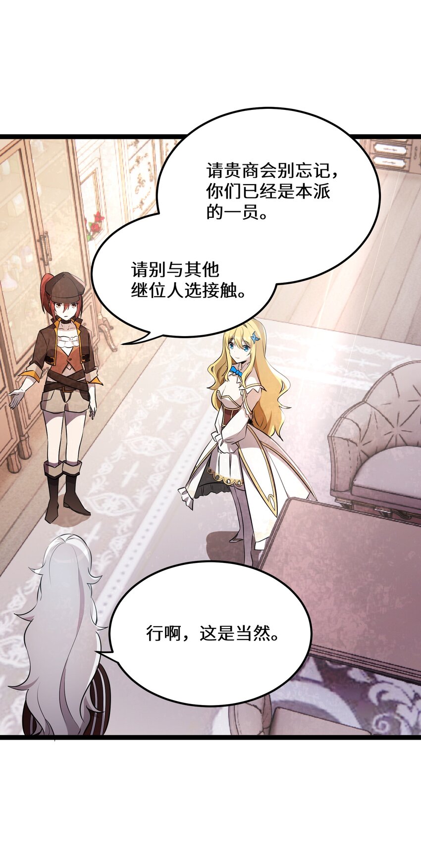 36第36话24